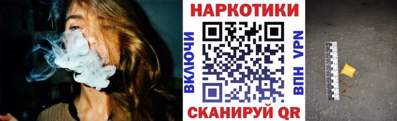 Все наркотики Собинка КОКАИН  ГАШИШ  A PVP  Бошки Шишки 