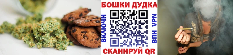 Еда ТГК марихуана Собинка