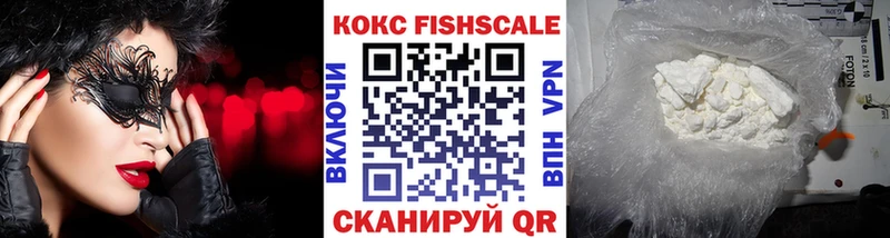КОКАИН Эквадор  Собинка 