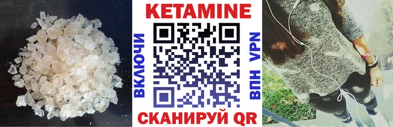 Кетамин ketamine  Собинка 