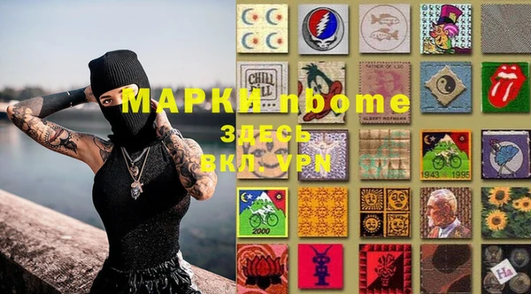 mdma Абаза