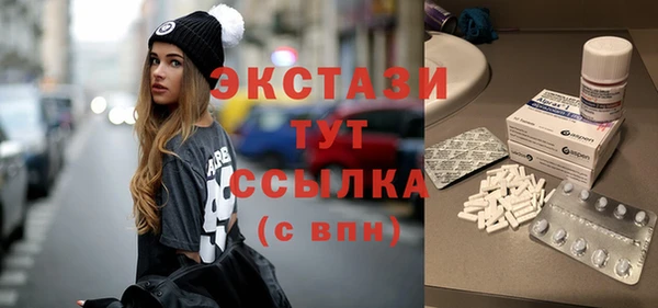 мефедрон VHQ Нязепетровск