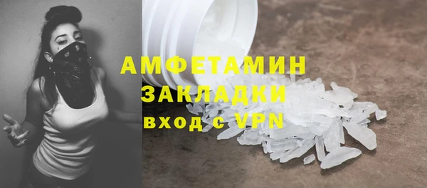 mdpv Абинск