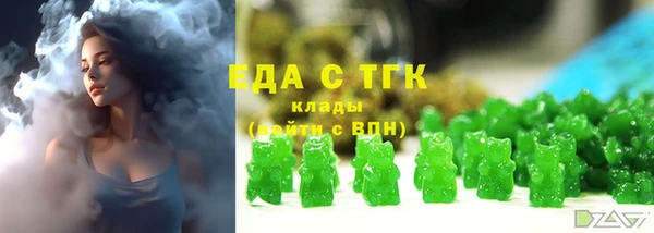 mdpv Абинск
