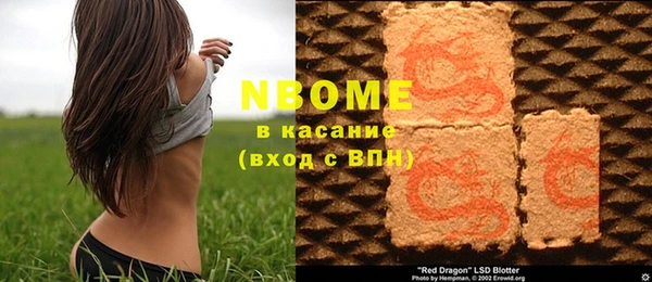 mdma Абаза