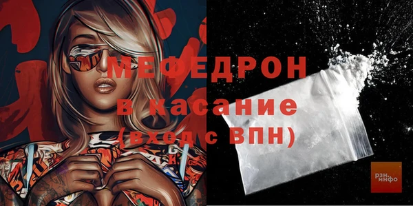 mdpv Абинск