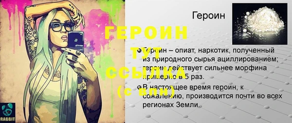 mdpv Абинск