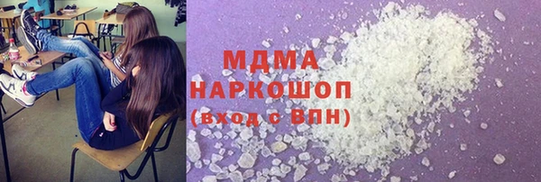mdma Абаза