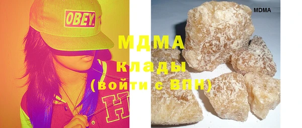 mdpv Абинск