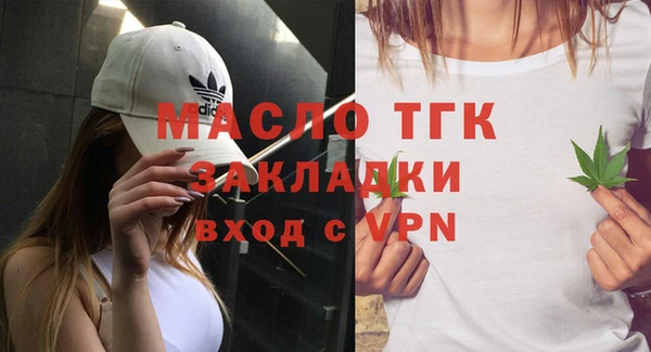 mdpv Абинск