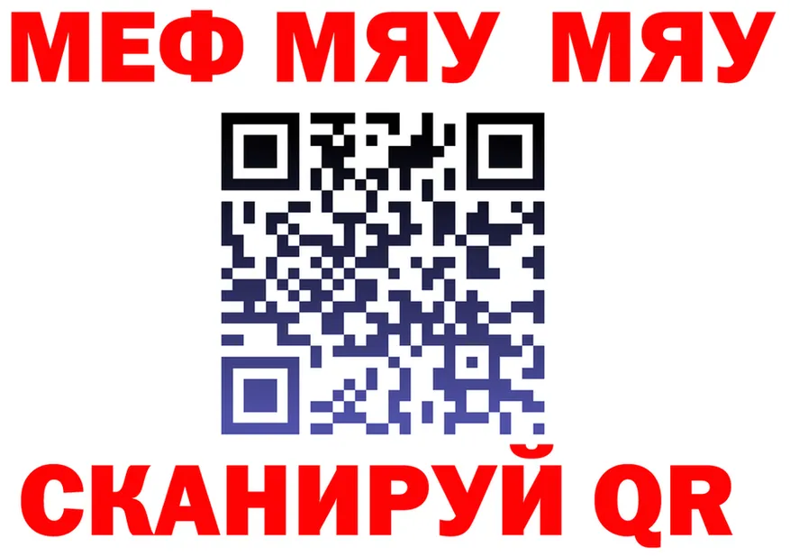 A PVP Crystall зеркало дарк нет блэк спрут Собинка