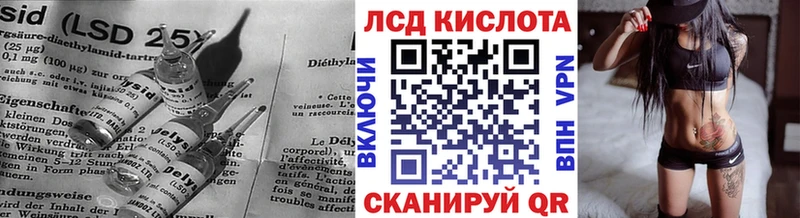 нарко площадка как зайти  Собинка  LSD-25 экстази кислота 