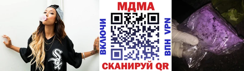 MDMA Molly Собинка