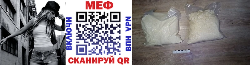 сколько стоит  MEGA   Мефедрон мука  Собинка 