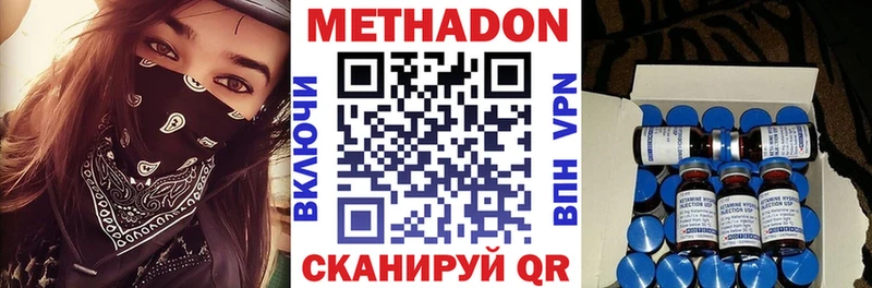 МЕТАДОН белоснежный  хочу   Собинка 