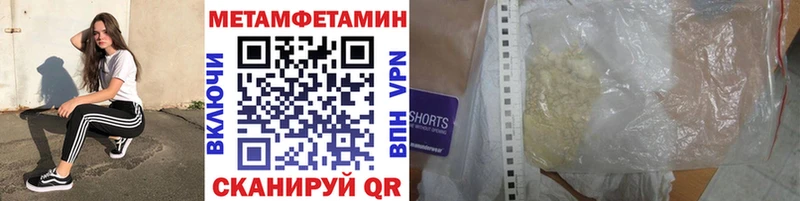 дарк нет телеграм наркотики Собинка Первитин мет