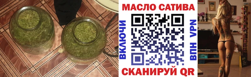 магазин продажи наркотиков  Собинка  Дистиллят ТГК гашишное масло 